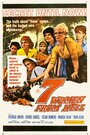 Seven Women from Hell (1961)