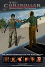 Виртуальные бойцы (2008) кадры фильма смотреть онлайн в хорошем качестве