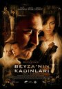 Женщины Бейзы (2006) скачать бесплатно в хорошем качестве без регистрации и смс 1080p