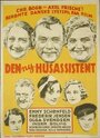 Den ny husassistent (1933) кадры фильма смотреть онлайн в хорошем качестве