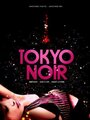 Tokyo Noir (2004) скачать бесплатно в хорошем качестве без регистрации и смс 1080p