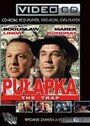 Ловушка (1997) трейлер фильма в хорошем качестве 1080p