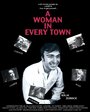 A Woman in Every Town (1993) кадры фильма смотреть онлайн в хорошем качестве