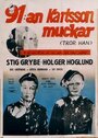 91:an Karlsson muckar (tror han) (1959)