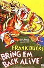 Bring 'Em Back Alive (1932) кадры фильма смотреть онлайн в хорошем качестве