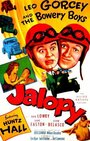 Jalopy (1953) кадры фильма смотреть онлайн в хорошем качестве