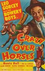 Crazy Over Horses (1951)