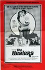 The Healers (1972) трейлер фильма в хорошем качестве 1080p