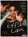 В самое сердце (1998) трейлер фильма в хорошем качестве 1080p