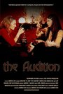 Смотреть «The Audition» онлайн фильм в хорошем качестве