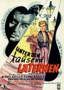 Среди тысячи фонарей (1952) кадры фильма смотреть онлайн в хорошем качестве