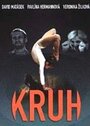 Kruh (2001) трейлер фильма в хорошем качестве 1080p