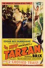 Новые приключения Тарзана (1935) скачать бесплатно в хорошем качестве без регистрации и смс 1080p