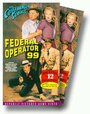 Federal Operator 99 (1945) кадры фильма смотреть онлайн в хорошем качестве