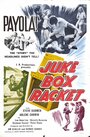 Шум музыкального автомата (1960) трейлер фильма в хорошем качестве 1080p