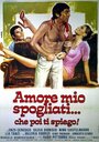 Amore mio spogliati... che poi ti spiego! (1975)