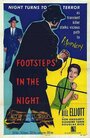 Footsteps in the Night (1957) трейлер фильма в хорошем качестве 1080p