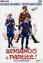 Armiamoci e partite! (1971)