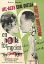 En nolla för mycket (1962)