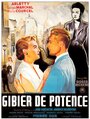 Висельник (1951) кадры фильма смотреть онлайн в хорошем качестве