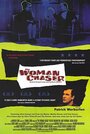 The Woman Chaser (1999) кадры фильма смотреть онлайн в хорошем качестве