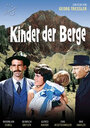 Kinder der Berge (1958) скачать бесплатно в хорошем качестве без регистрации и смс 1080p