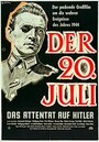 20 июля (1955) кадры фильма смотреть онлайн в хорошем качестве