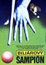 Я, Кьяра и Хмурый (1983) трейлер фильма в хорошем качестве 1080p