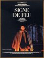 Segno di fuoco (1990) скачать бесплатно в хорошем качестве без регистрации и смс 1080p