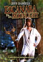 Escanaba in da Moonlight (2001) кадры фильма смотреть онлайн в хорошем качестве