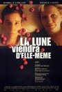 Смотреть «La lune viendra d'elle-même» онлайн фильм в хорошем качестве