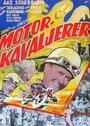 Motorkavaljerer (1950) трейлер фильма в хорошем качестве 1080p