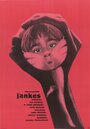 Янки (1970) кадры фильма смотреть онлайн в хорошем качестве