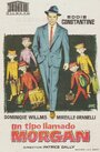 Большой обман (1957) кадры фильма смотреть онлайн в хорошем качестве