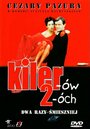 Киллер 2 (1998) кадры фильма смотреть онлайн в хорошем качестве