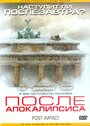 После апокалипсиса (2004) кадры фильма смотреть онлайн в хорошем качестве