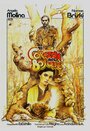 Сердце леса (1979) кадры фильма смотреть онлайн в хорошем качестве