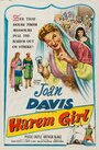 Harem Girl (1952)