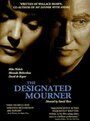 The Designated Mourner (1997) кадры фильма смотреть онлайн в хорошем качестве