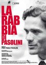 Ярость (1963) скачать бесплатно в хорошем качестве без регистрации и смс 1080p