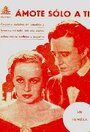 Amo te sola (1936) кадры фильма смотреть онлайн в хорошем качестве