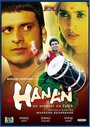 Hanan (2004) трейлер фильма в хорошем качестве 1080p