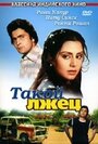 Такой лжец (1979) кадры фильма смотреть онлайн в хорошем качестве