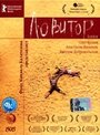 Ловитор (2005) кадры фильма смотреть онлайн в хорошем качестве