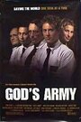 God's Army (2000)