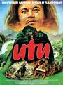 Уту (Возмездие) (1984) скачать бесплатно в хорошем качестве без регистрации и смс 1080p