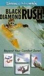 Black Diamond Rush (1993) скачать бесплатно в хорошем качестве без регистрации и смс 1080p