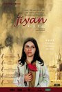 Jiyan (2002) трейлер фильма в хорошем качестве 1080p