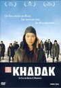 Хадак (2006) кадры фильма смотреть онлайн в хорошем качестве