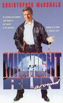 Midnight Runaround (1994) трейлер фильма в хорошем качестве 1080p